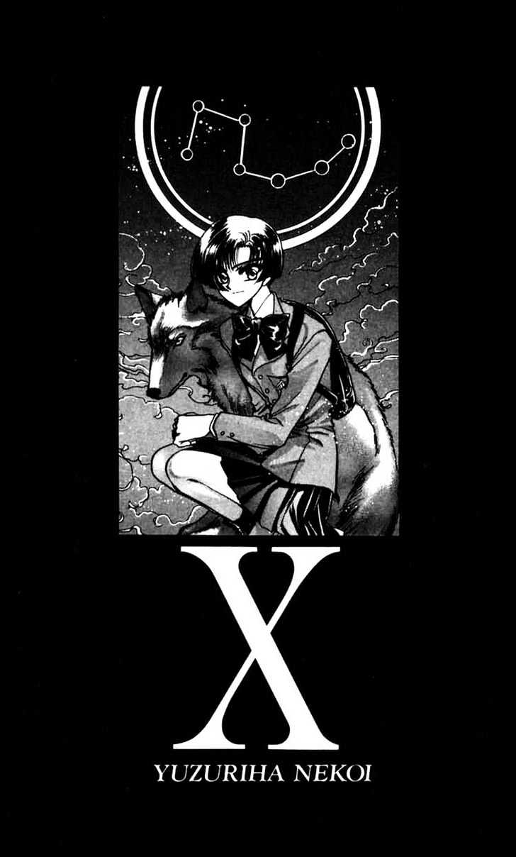 X/1999 Chapter 6.1 #157