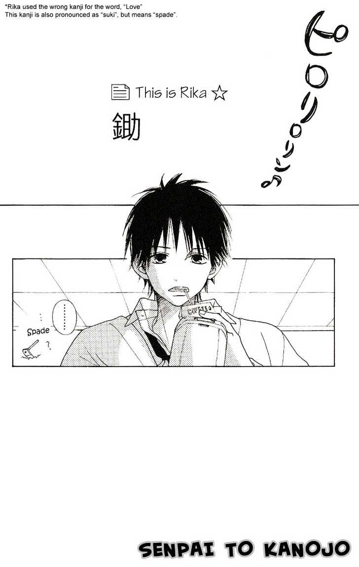 Senpai To Kanojo Chapter 7 #3