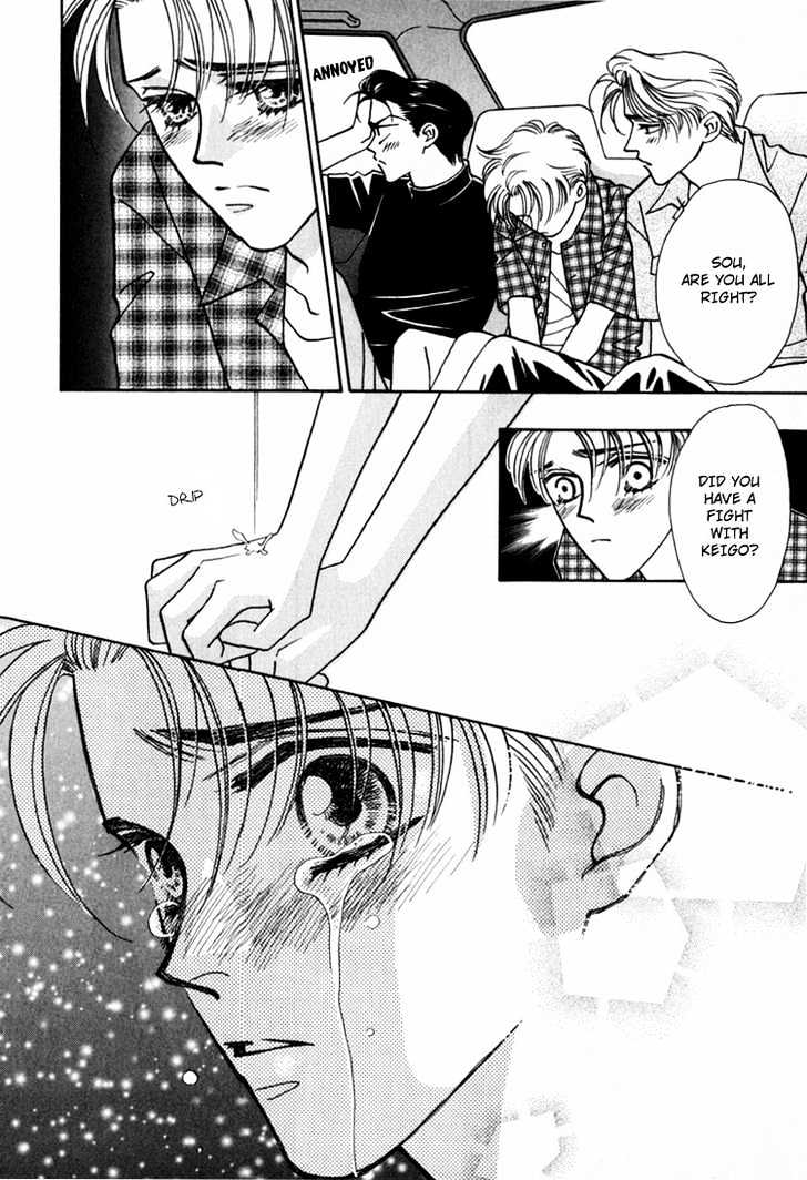 Yakkai Na Bokura Chapter 2 #42