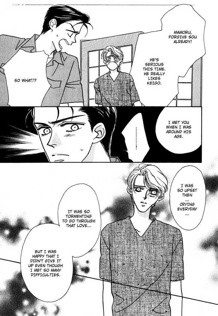 Yakkai Na Bokura Chapter 2 #81