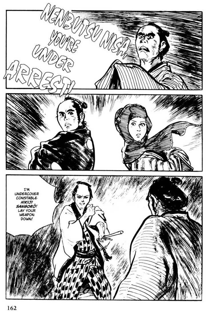Samurai Executioner Chapter 52 #18