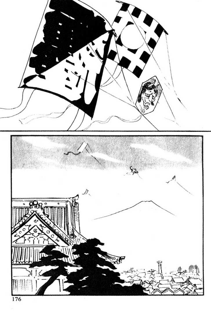 Samurai Executioner Chapter 52 #32