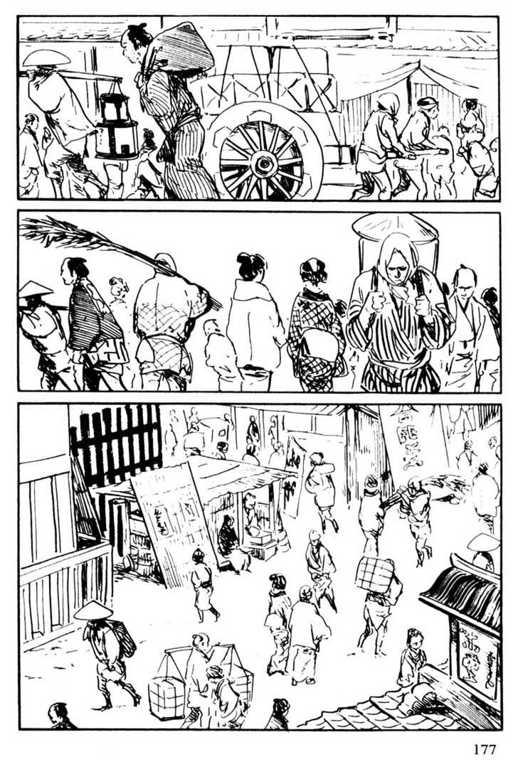 Samurai Executioner Chapter 52 #33