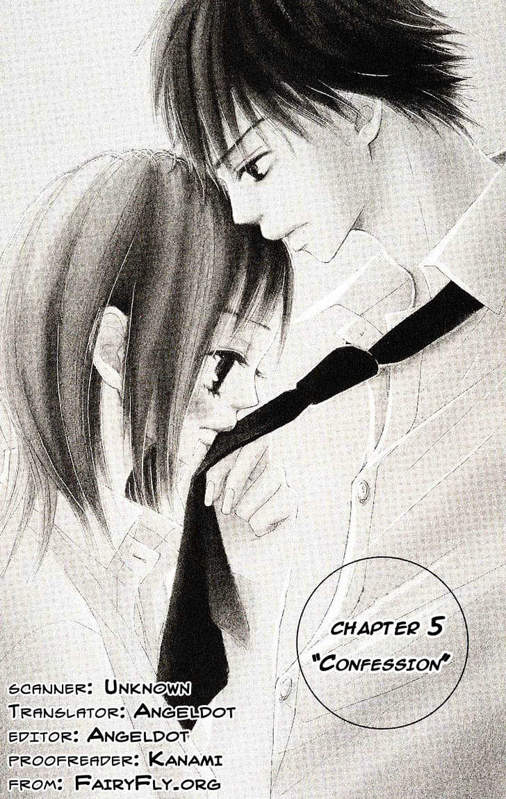 Senpai To Kanojo Chapter 5 #8