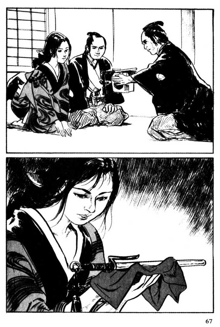 Samurai Executioner Chapter 50 #30
