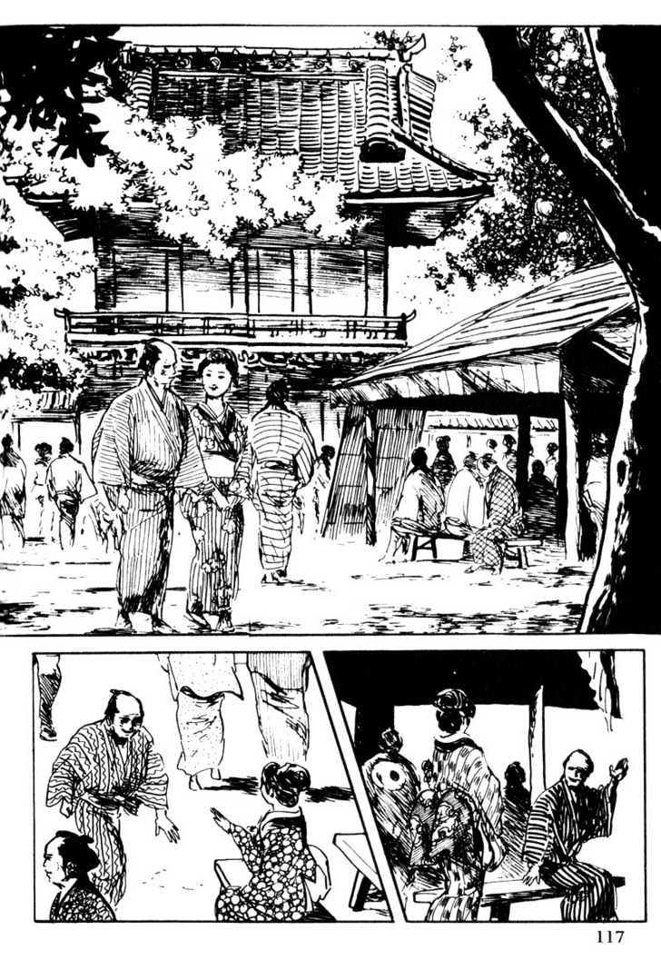 Samurai Executioner Chapter 44 #17