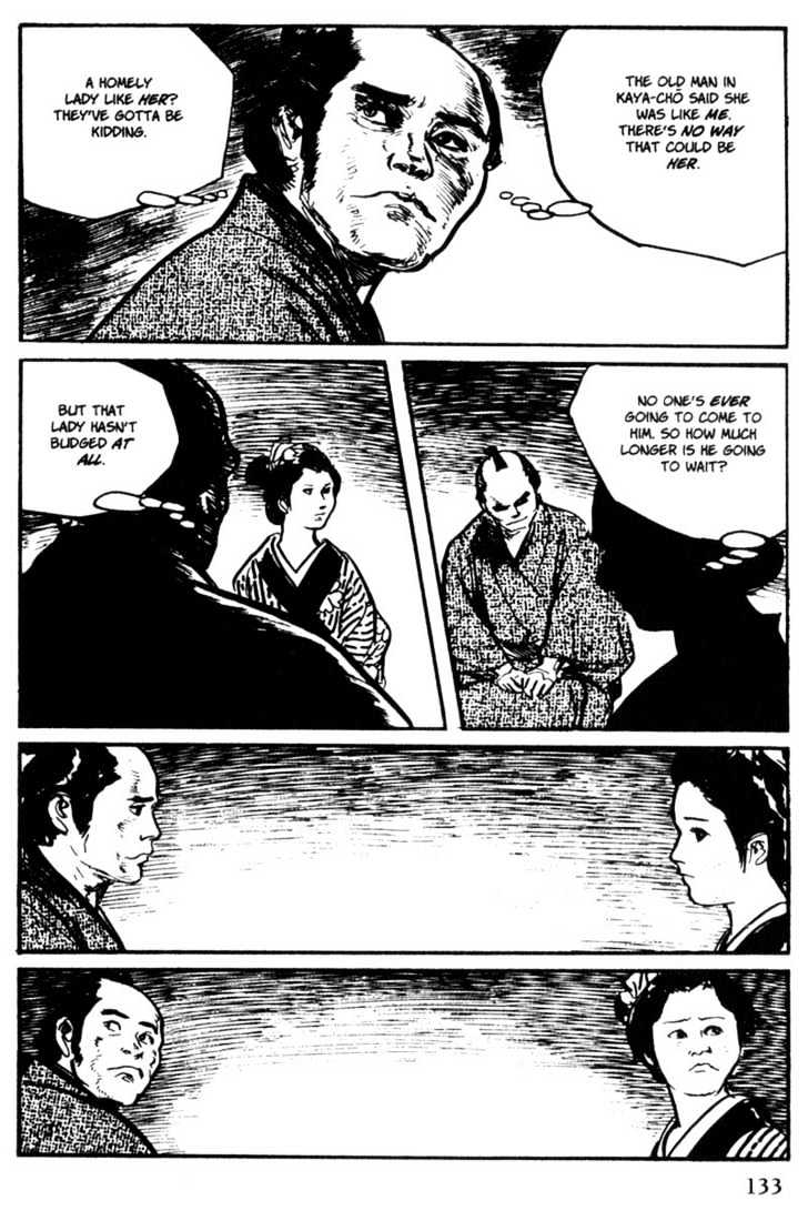Samurai Executioner Chapter 44 #32