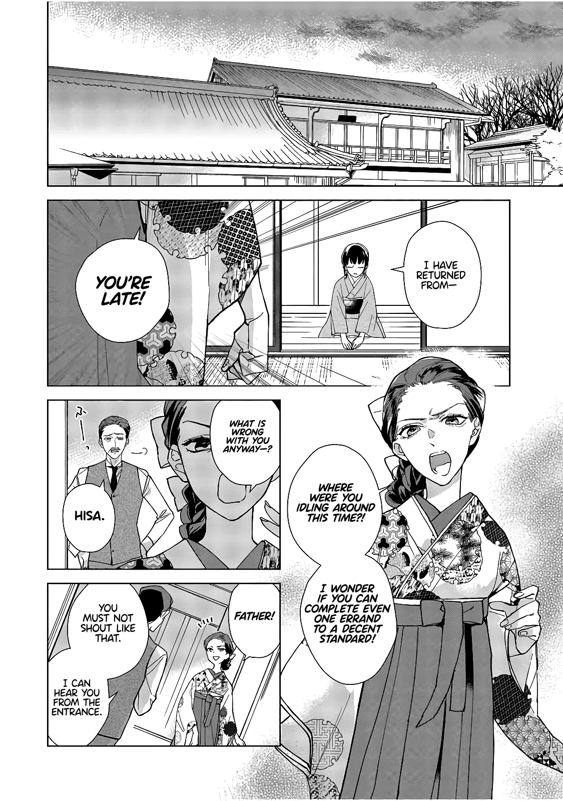 Shinigami No Hatsukoi ~Botsuraku Kazoku No Reijou Wa Ai Wo Shiranai Shinigami Ni Totsugu~ Chapter 1 #17