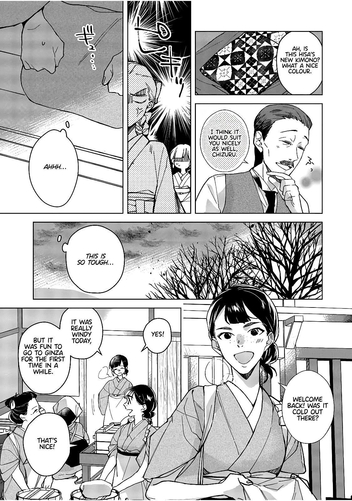 Shinigami No Hatsukoi ~Botsuraku Kazoku No Reijou Wa Ai Wo Shiranai Shinigami Ni Totsugu~ Chapter 1 #18