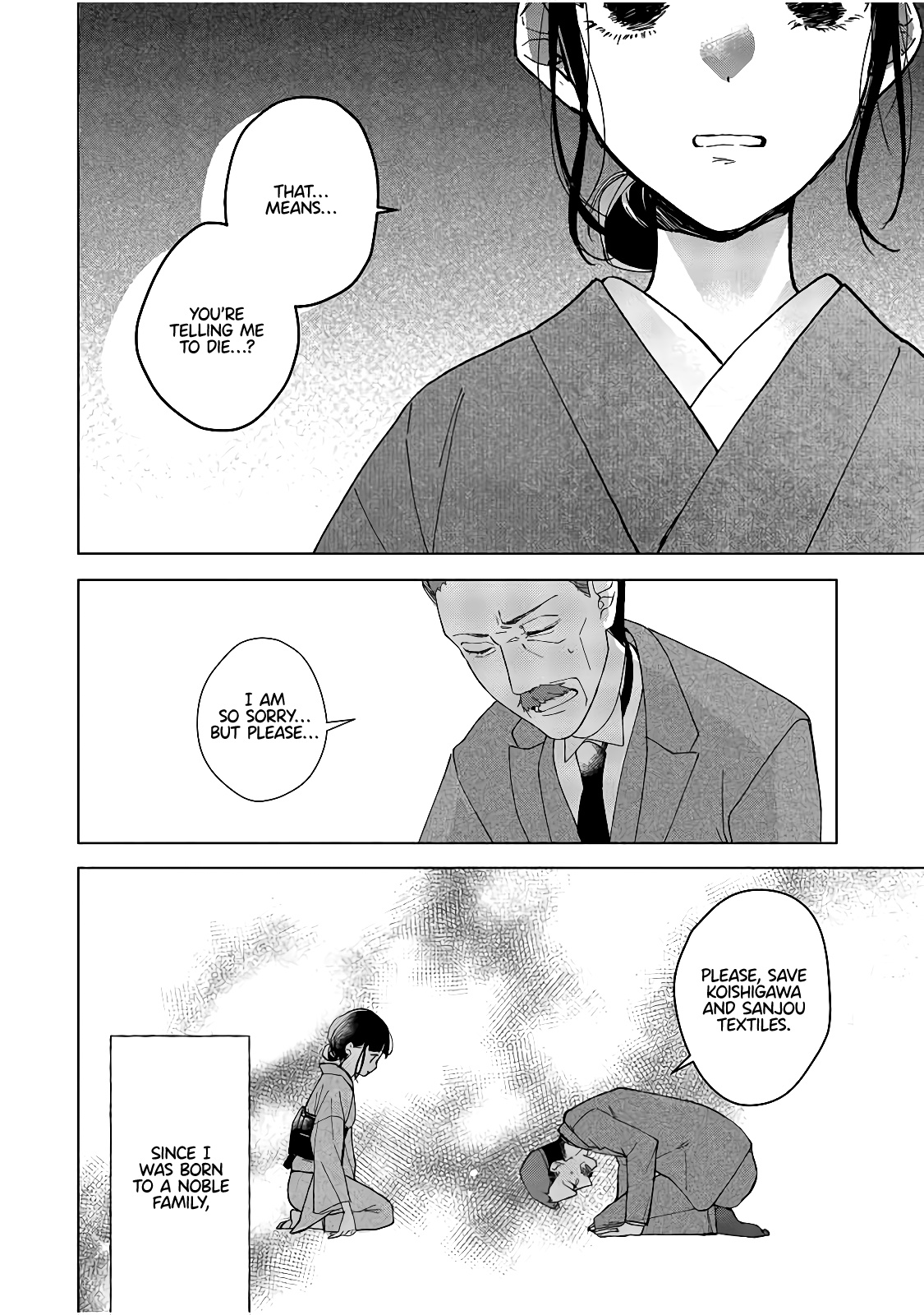 Shinigami No Hatsukoi ~Botsuraku Kazoku No Reijou Wa Ai Wo Shiranai Shinigami Ni Totsugu~ Chapter 1 #39