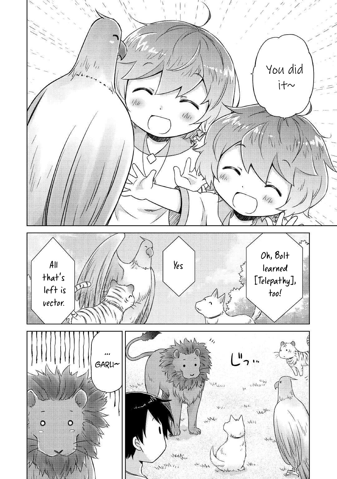 Isekai Yururi Kikou: Raising Children While Being An Adventurer Chapter 45 #3