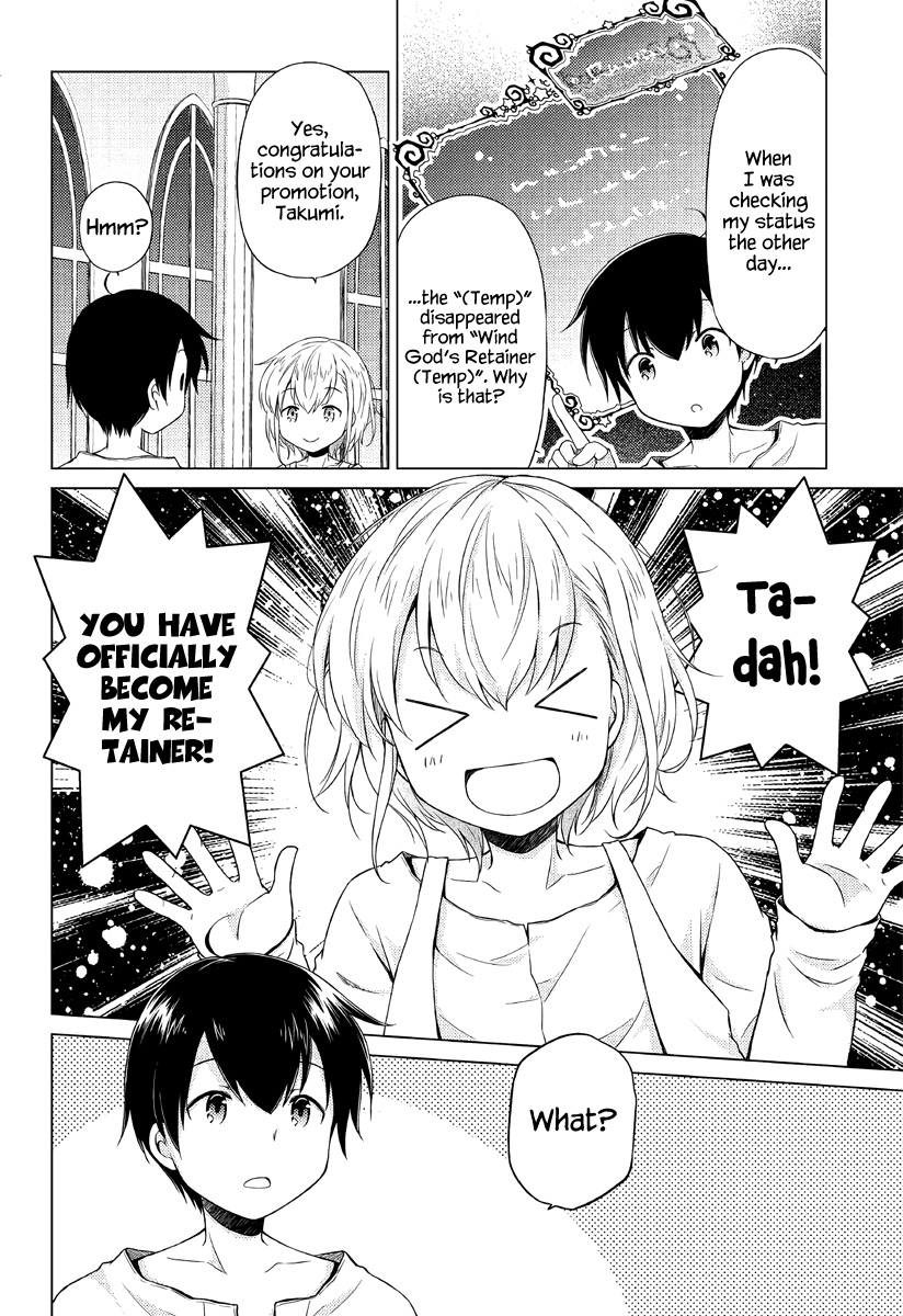 Isekai Yururi Kikou: Raising Children While Being An Adventurer Chapter 27 #25