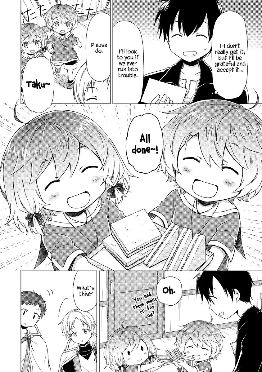 Isekai Yururi Kikou: Raising Children While Being An Adventurer Chapter 17 #15