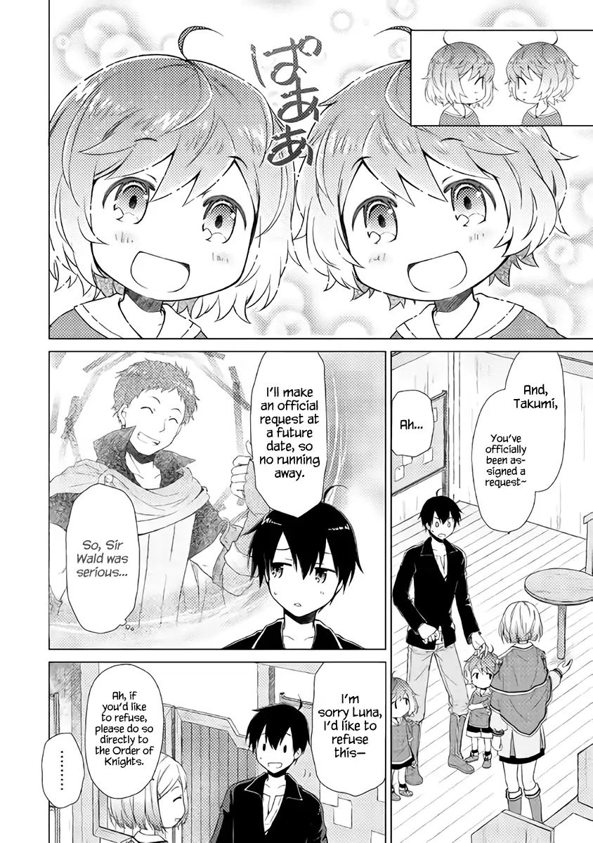 Isekai Yururi Kikou: Raising Children While Being An Adventurer Chapter 4 #15