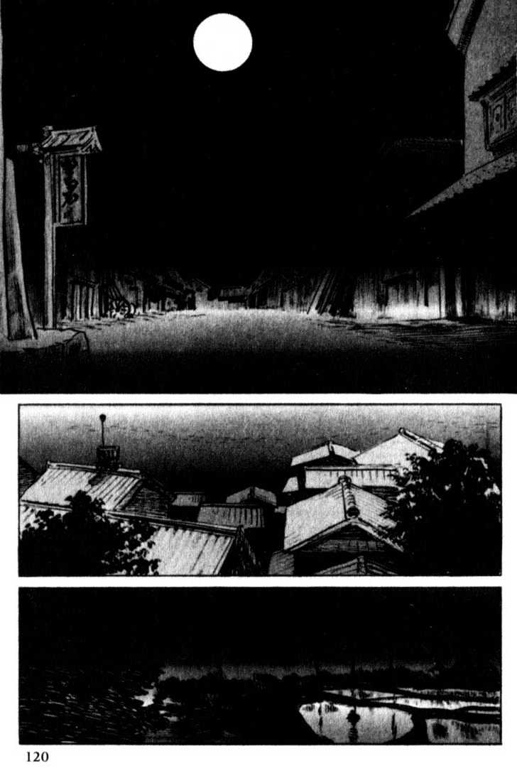 Samurai Executioner Chapter 32 #2