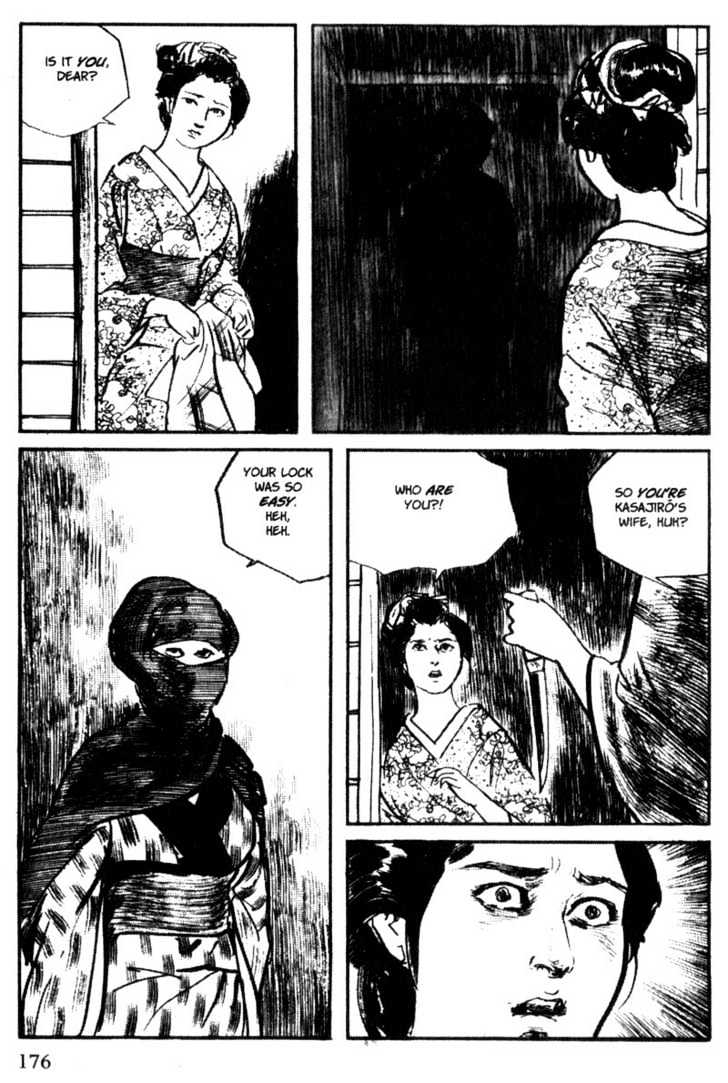 Samurai Executioner Chapter 32 #58