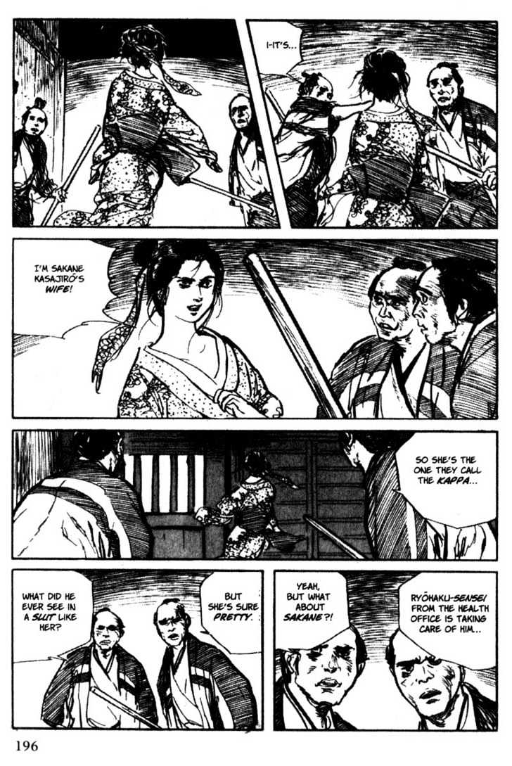 Samurai Executioner Chapter 32 #77