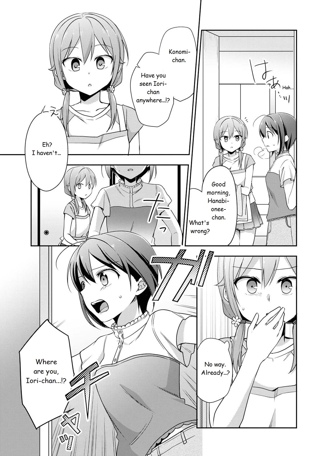 Tachibanakan Triangle Chapter 36 #5