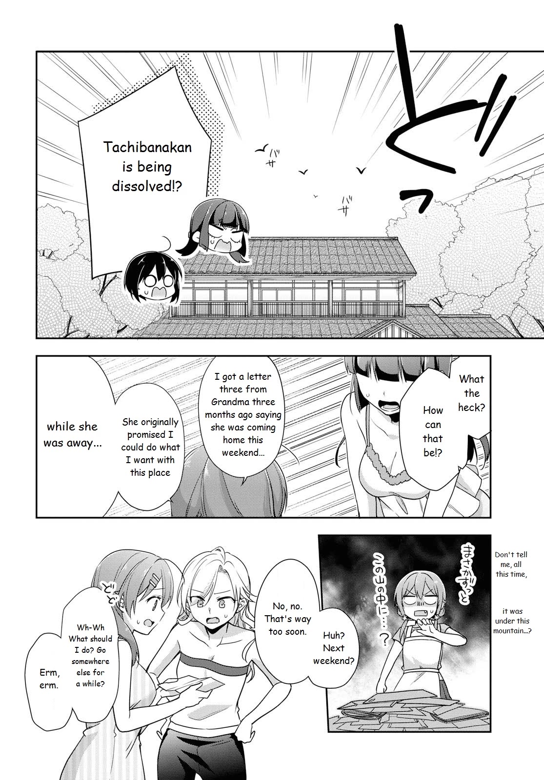 Tachibanakan Triangle Chapter 36 #12