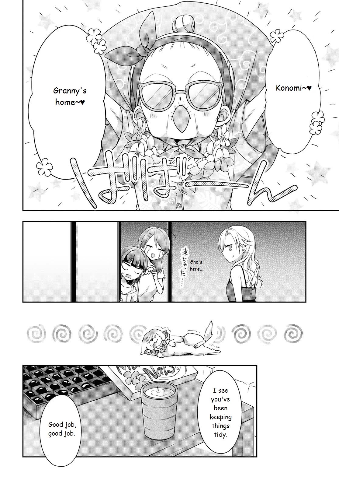 Tachibanakan Triangle Chapter 37 #6