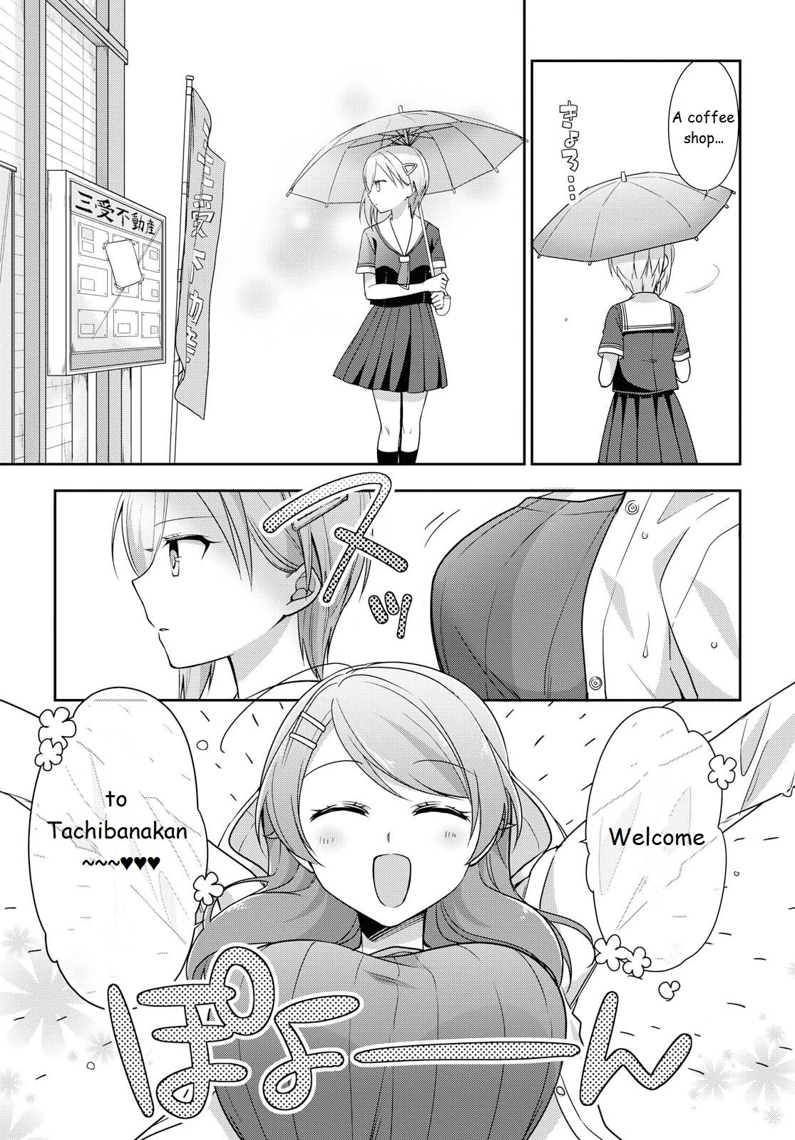 Tachibanakan Triangle Chapter 35 #17