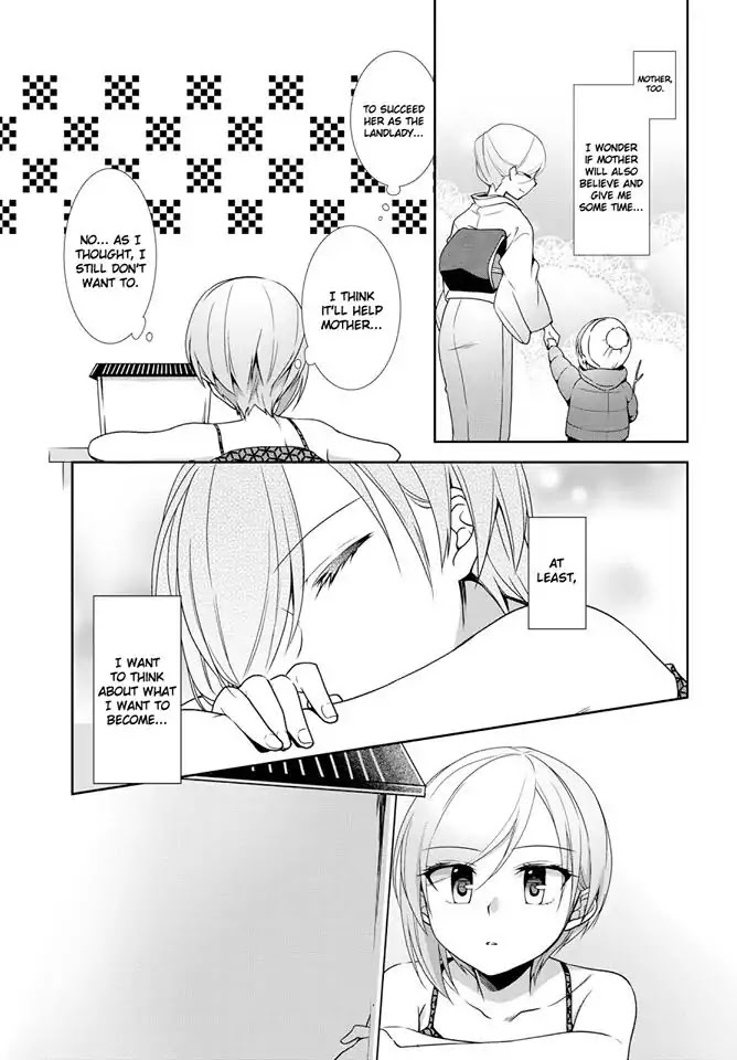 Tachibanakan Triangle Chapter 26 #19