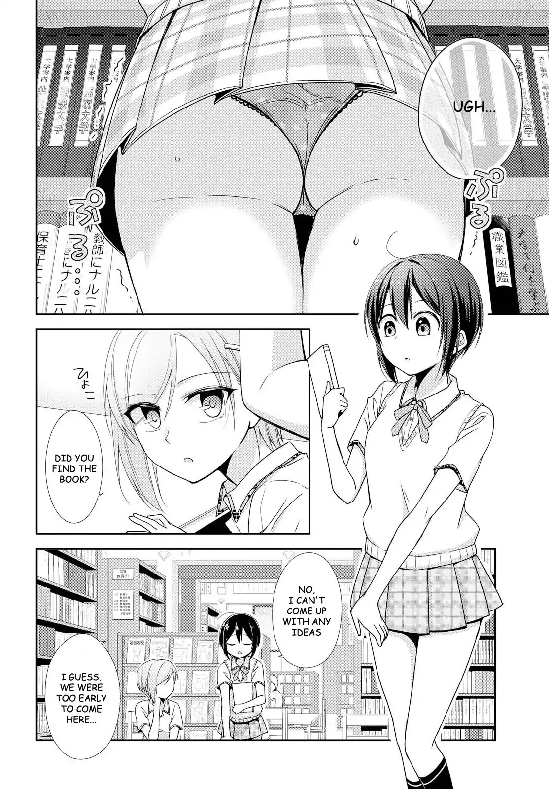 Tachibanakan Triangle Chapter 21 #2