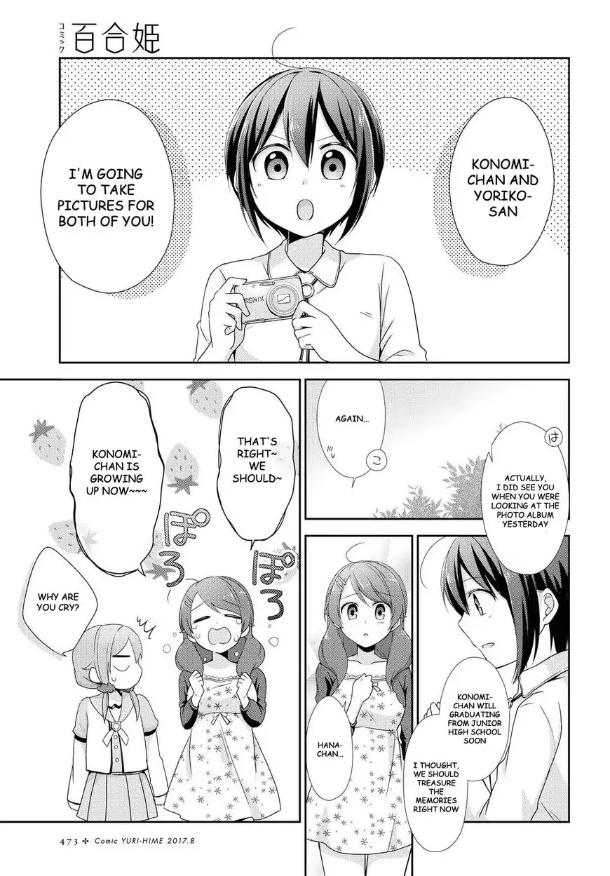 Tachibanakan Triangle Chapter 18 #19