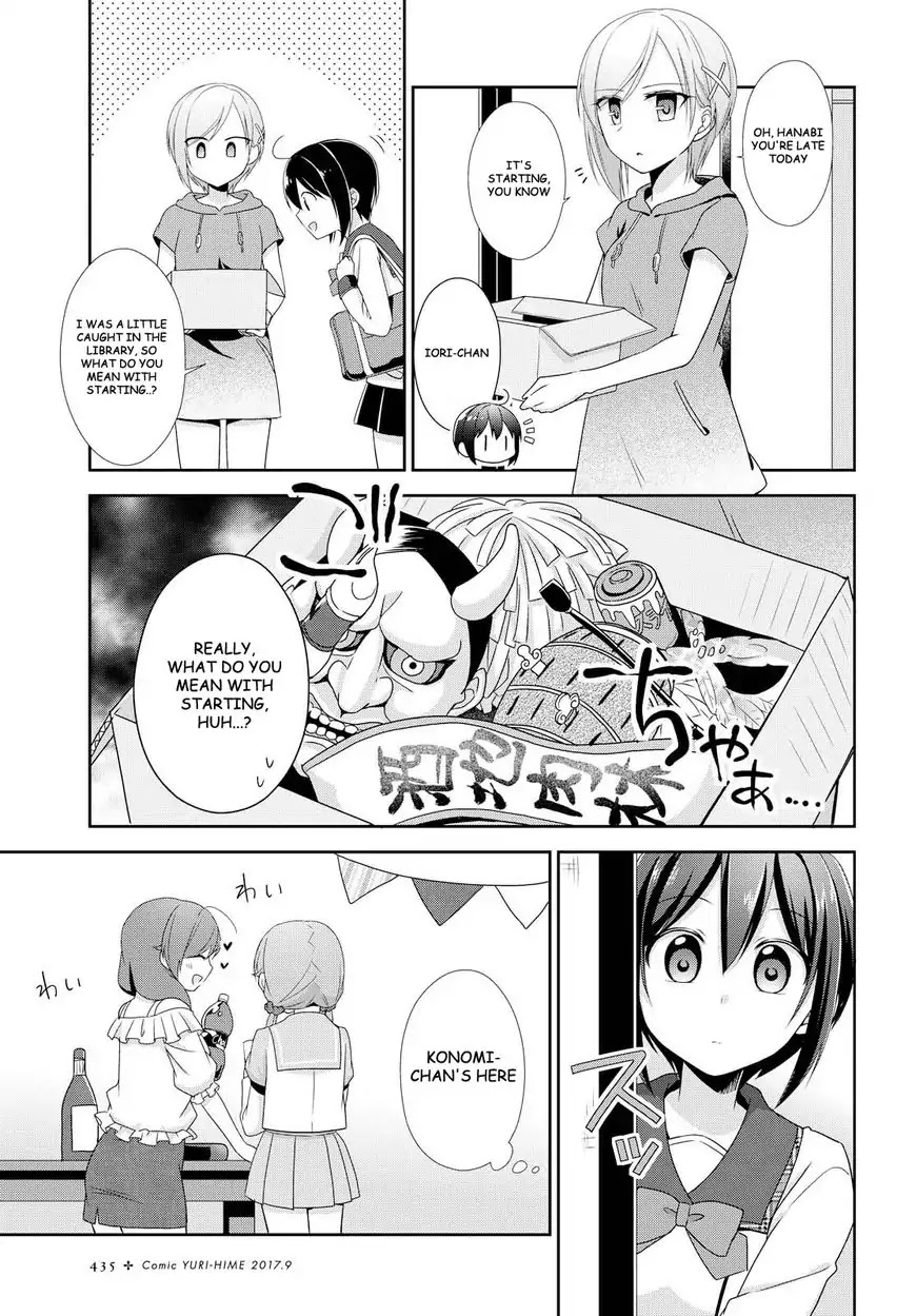 Tachibanakan Triangle Chapter 19 #19