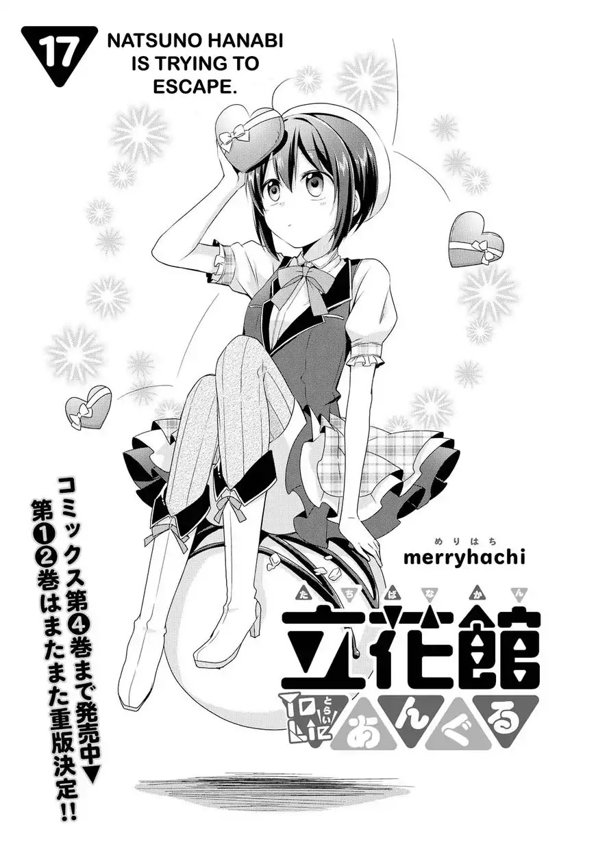 Tachibanakan Triangle Chapter 17 #1