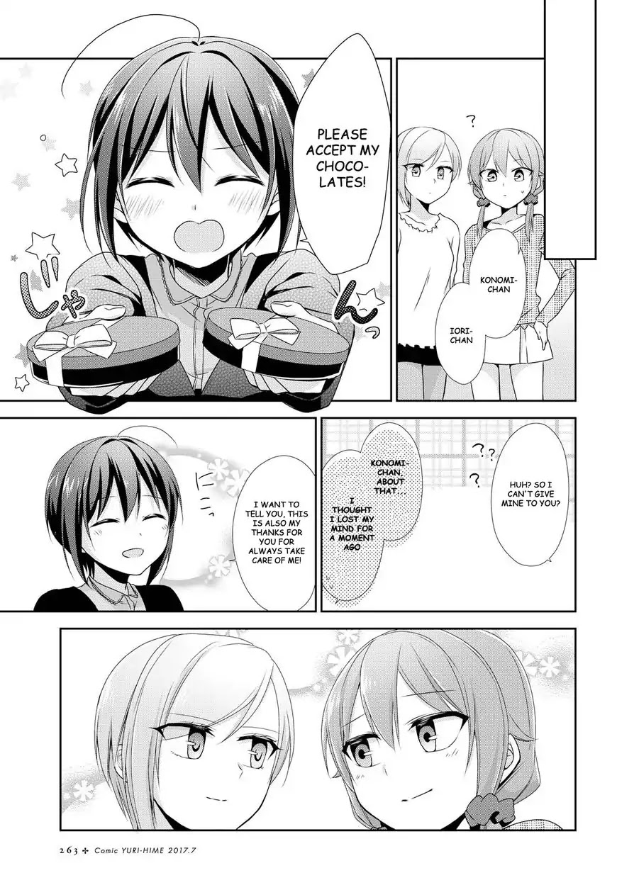 Tachibanakan Triangle Chapter 17 #19