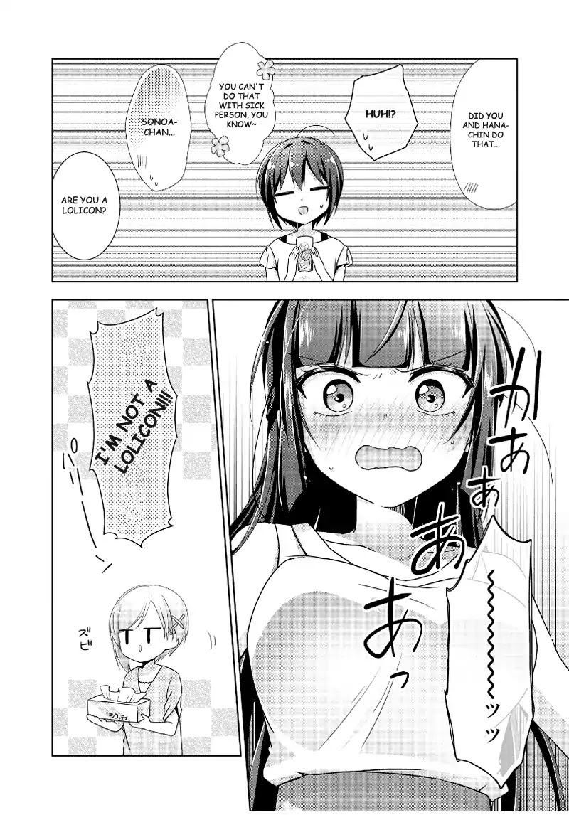 Tachibanakan Triangle Chapter 11 #32