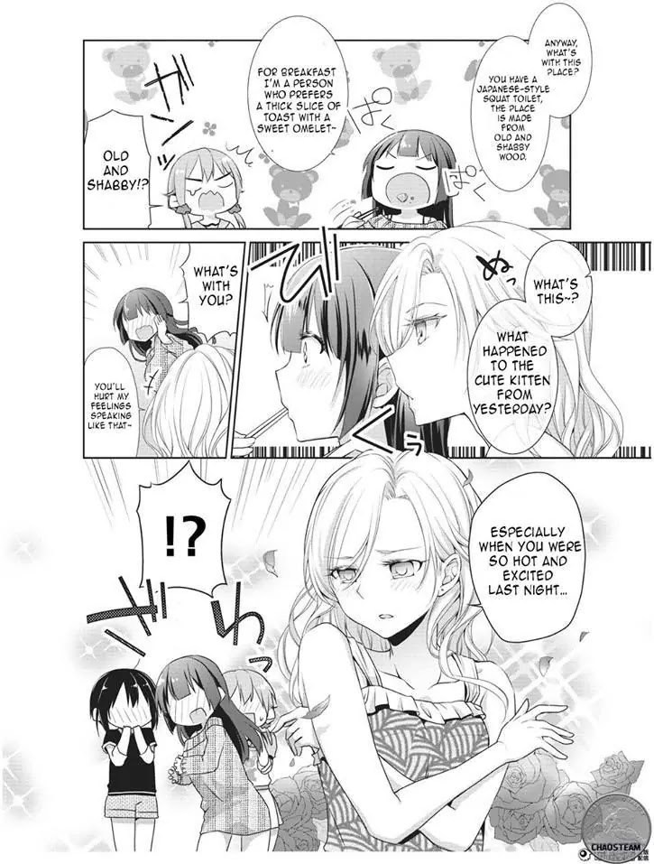 Tachibanakan Triangle Chapter 4 #13