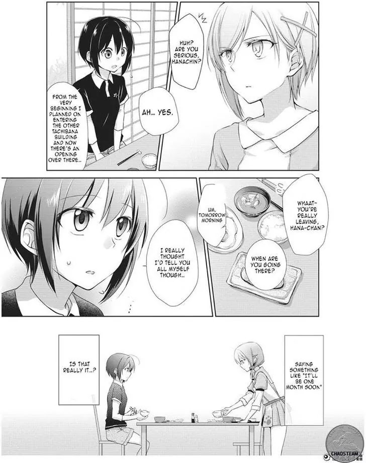 Tachibanakan Triangle Chapter 4 #17