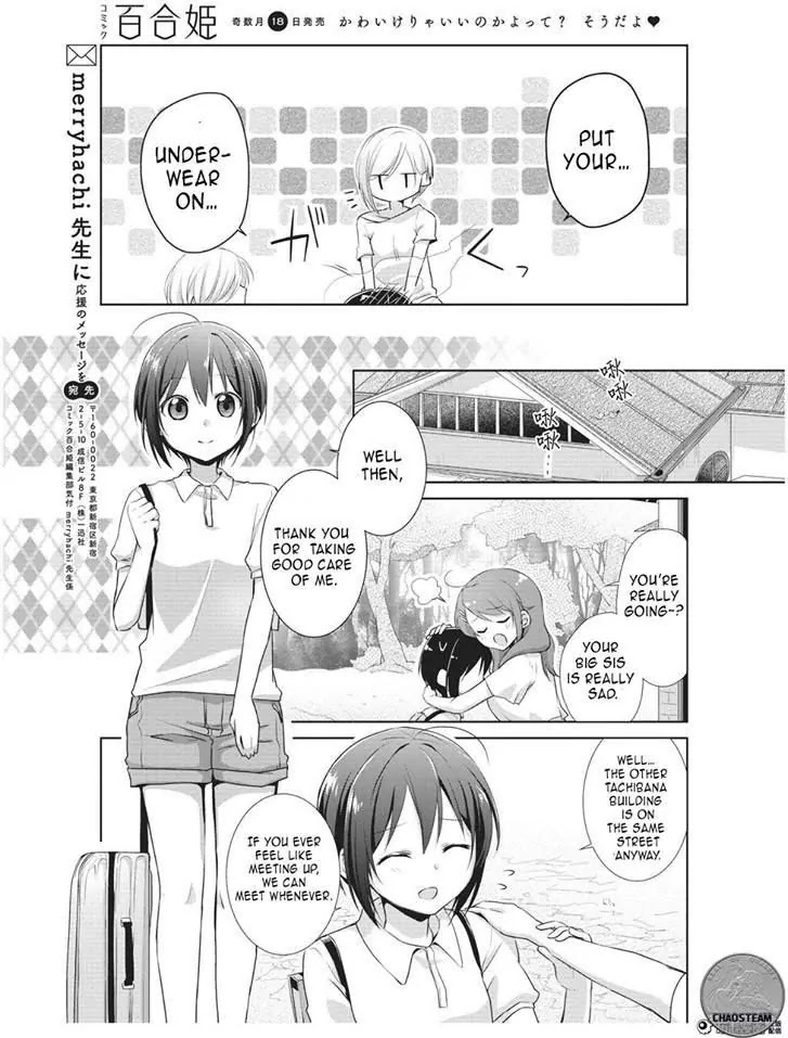 Tachibanakan Triangle Chapter 4 #30