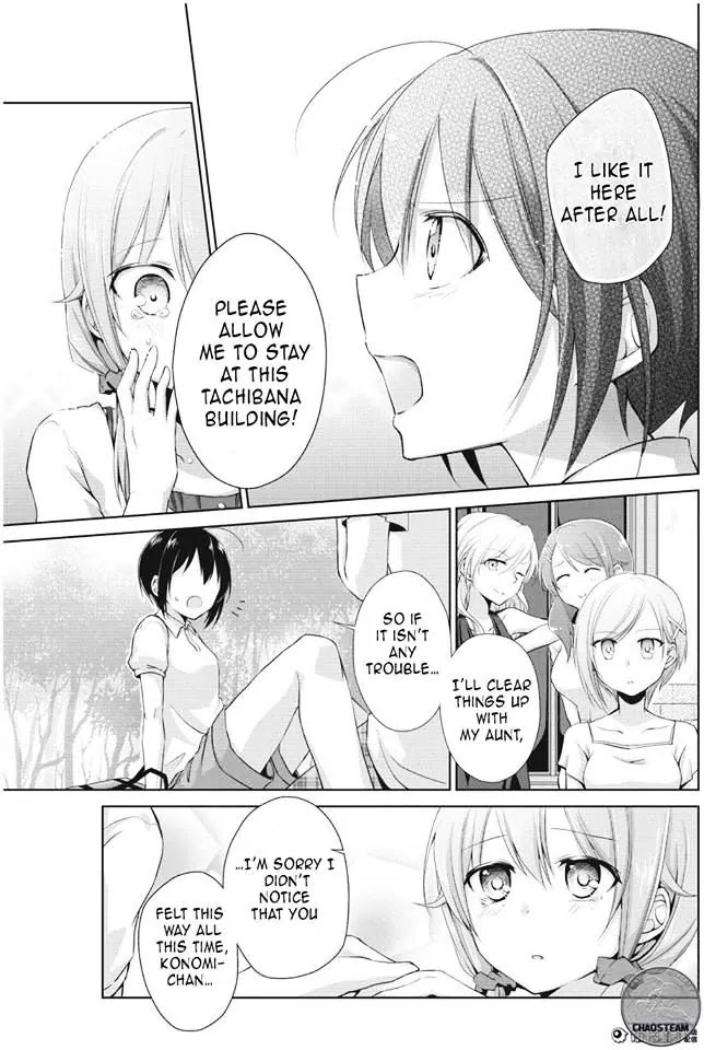 Tachibanakan Triangle Chapter 4 #36