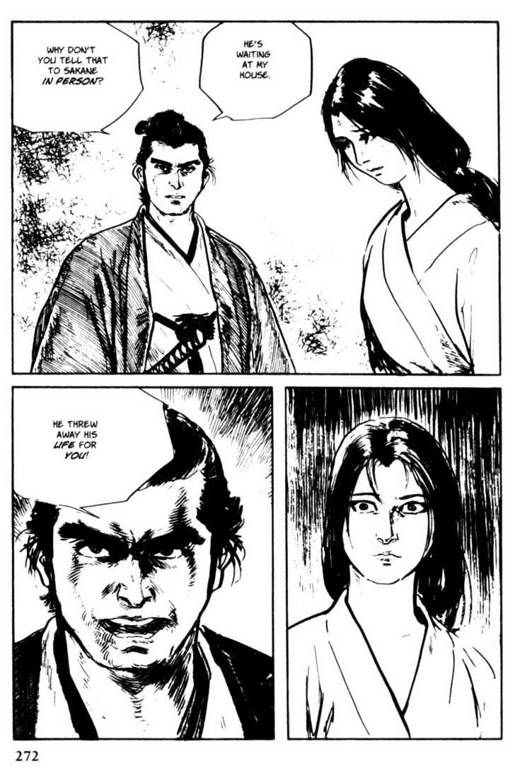 Samurai Executioner Chapter 27 #18