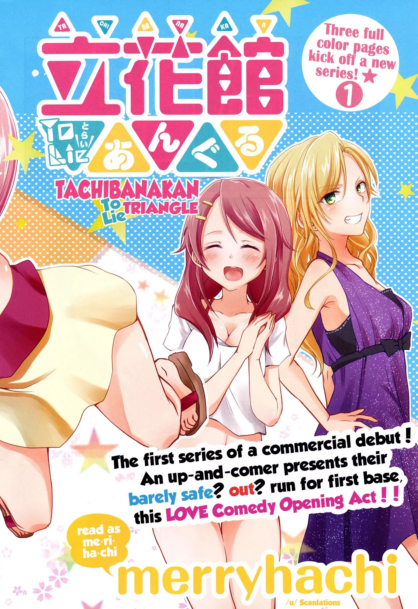 Tachibanakan Triangle Chapter 1 #2