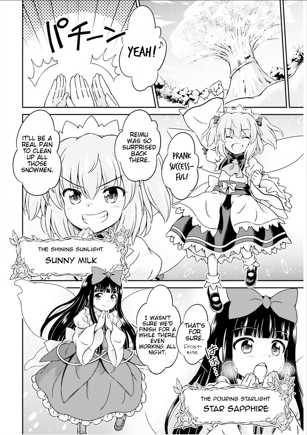 Touhou Sangetsuei ~ Visionary Fairies In Shrine Chapter 1 #7