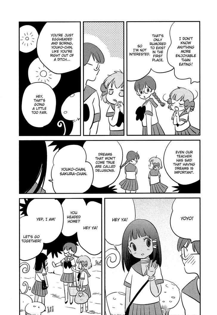 Sakura No Sono (Fumi Fumiko) Chapter 1 #10