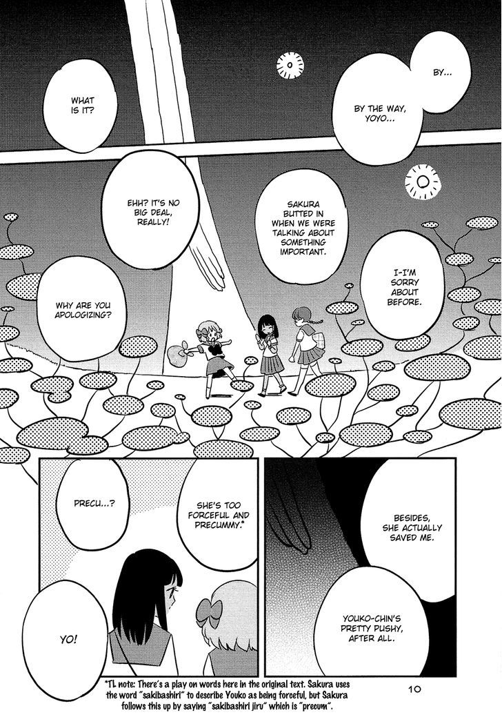 Sakura No Sono (Fumi Fumiko) Chapter 1 #11