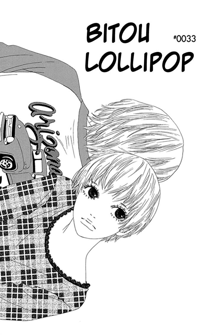 Bitou Lollipop Chapter 33 #1