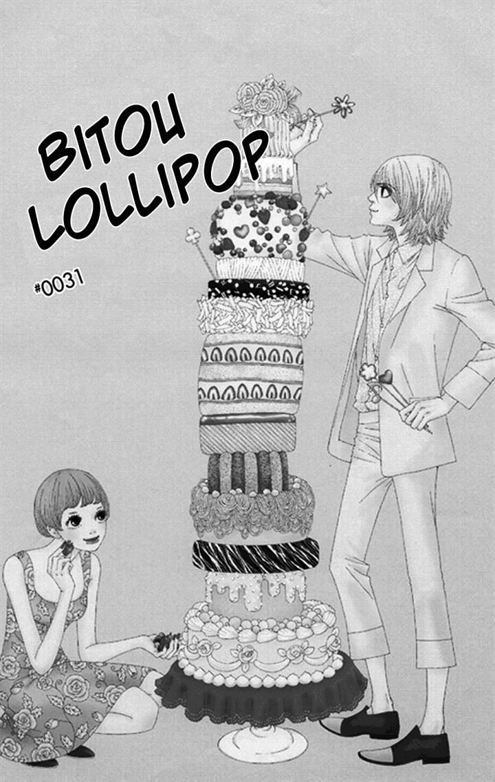 Bitou Lollipop Chapter 31 #1