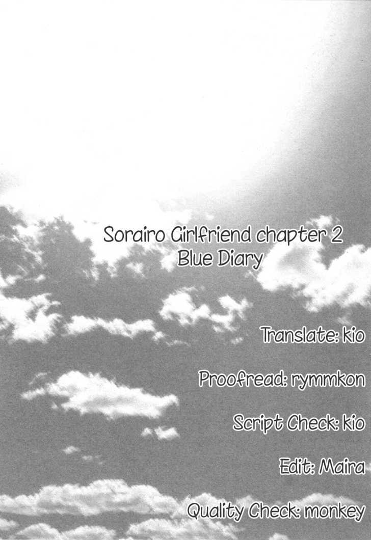 Sorairo Girlfriend Chapter 2 #15