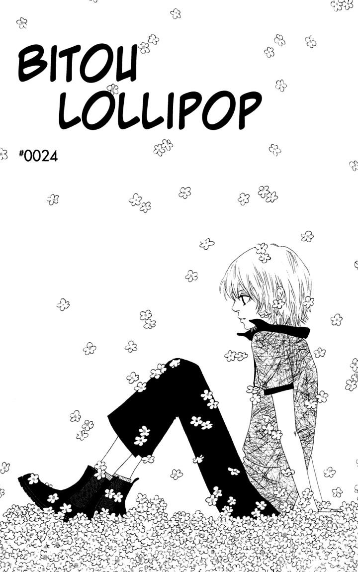 Bitou Lollipop Chapter 24 #1