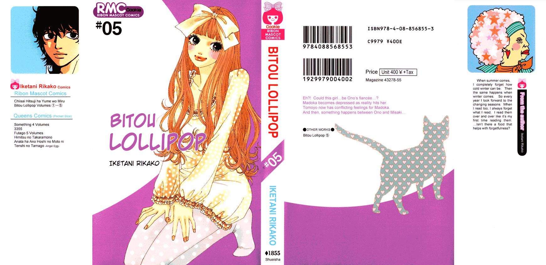Bitou Lollipop Chapter 20 #1