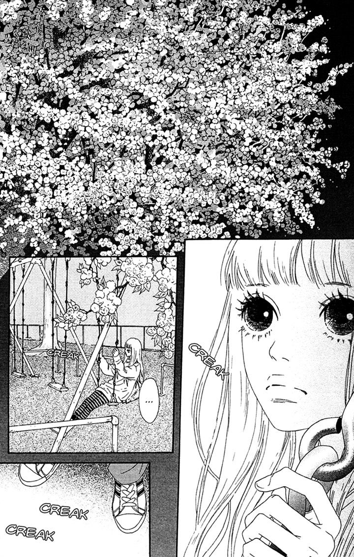 Bitou Lollipop Chapter 14 #14