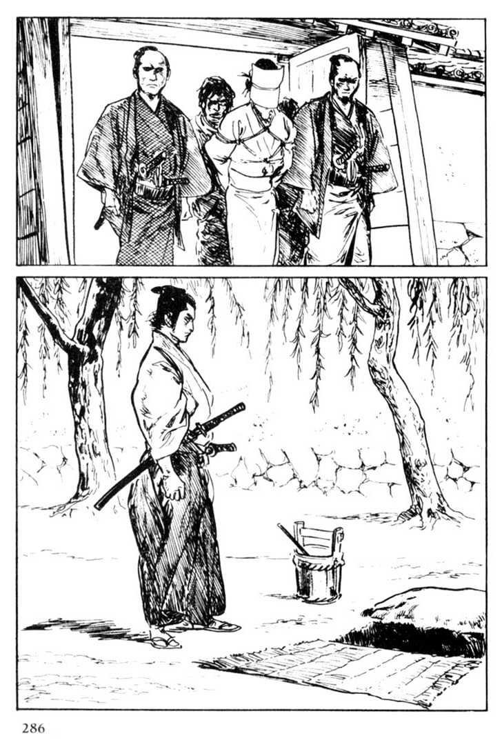 Samurai Executioner Chapter 22 #46