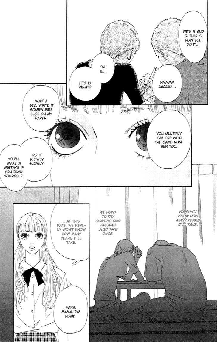 Bitou Lollipop Chapter 1 #24