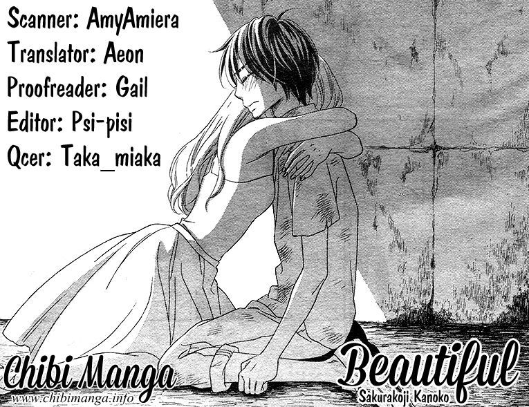 Beautiful (Sakurakouji Kanoko) Chapter 1 #1